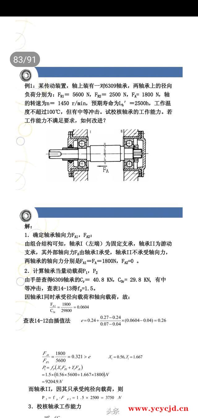 点击查看.jpg