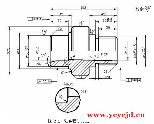 轴承套的加工工艺分析