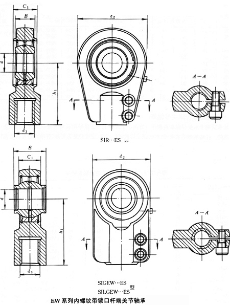 轴承型号：SIR60ES  尺寸：60*130*44